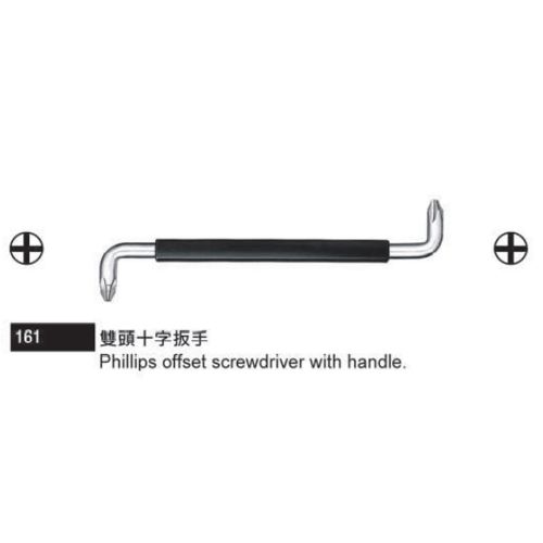 161 雙頭十字扳手
